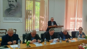 Agrarian Innovations Commission Meeting